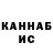 Печенье с ТГК конопля Daler Islomov