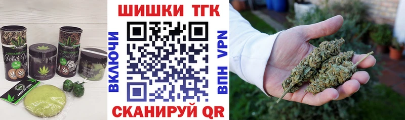 Купить закладки  Новохопёрск  Canna-Cookies конопля 