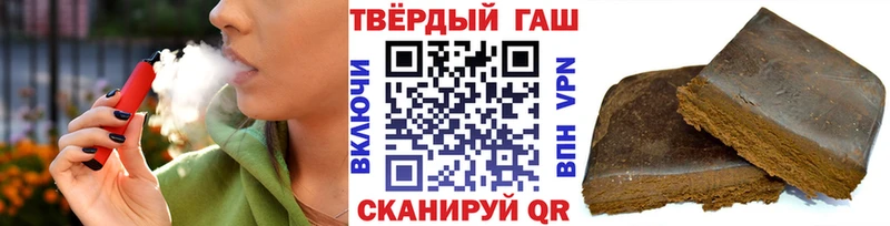 Купить  Новохопёрск  ГАШИШ Ice-O-Lator 