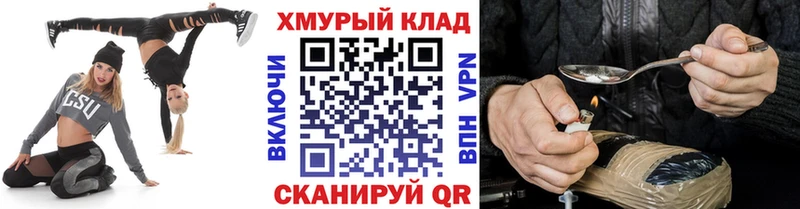 Купить где  Новохопёрск  ГЕРОИН герыч 