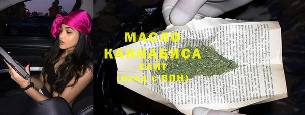 MDMA Premium VHQ Балахна