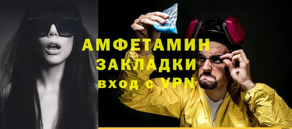 MDMA Premium VHQ Балахна