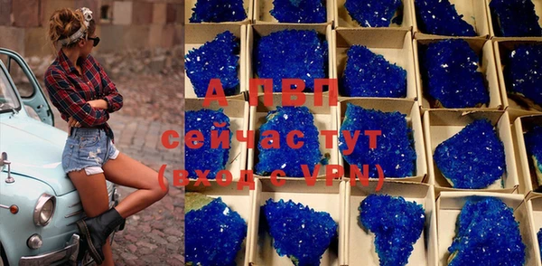кристаллы Баксан