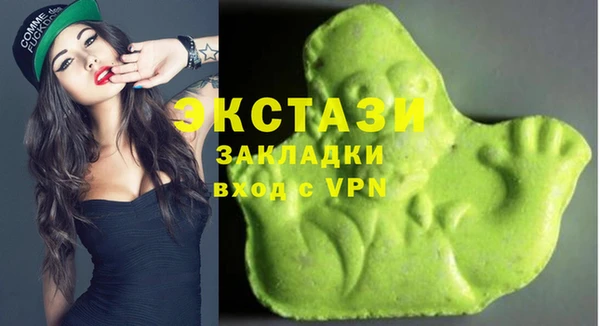 тгк Балабаново