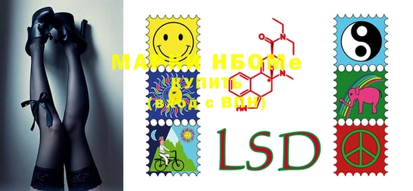 MDMA Premium VHQ Балахна