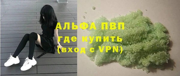 MDMA Premium VHQ Балахна