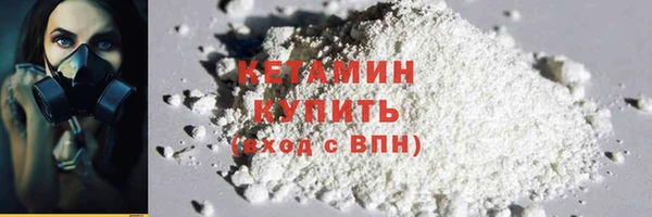 кристаллы Баксан