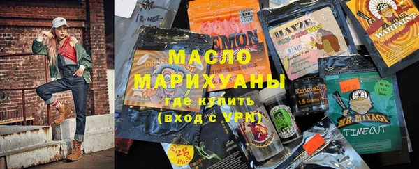 MDMA Premium VHQ Балахна