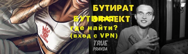 кристаллы Баксан