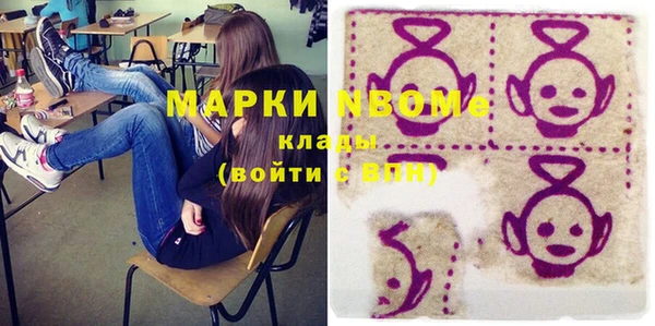 тгк Балабаново