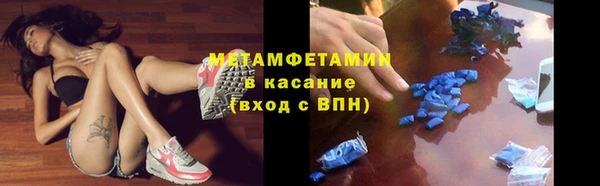 кристаллы Баксан