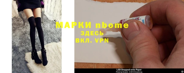 MDMA Premium VHQ Балахна