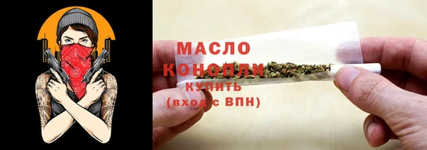 тгк Балабаново