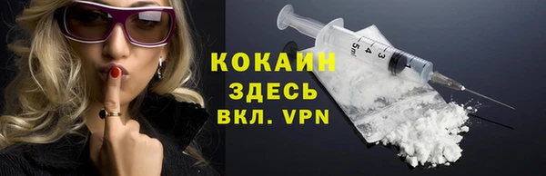 тгк Балабаново