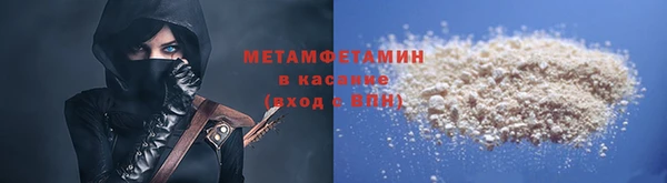 кристаллы Баксан