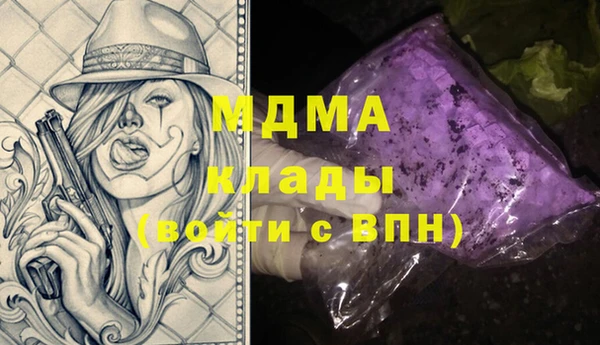 тгк Балабаново