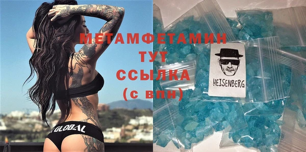 кристаллы Баксан