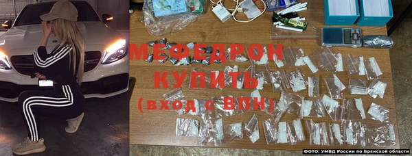 MDMA Premium VHQ Балахна