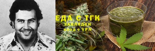 тгк Балабаново