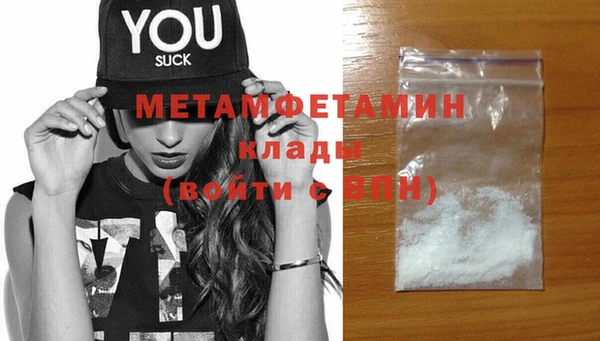 MDMA Premium VHQ Балахна
