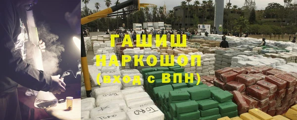 кристаллы Баксан