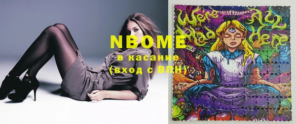 кристаллы Баксан