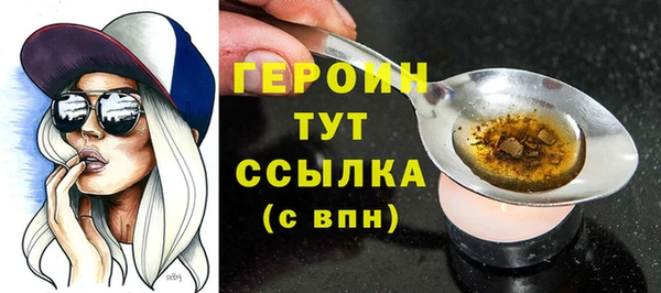 тгк Балабаново