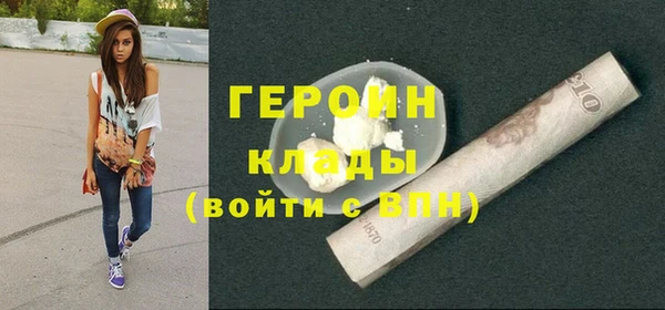 кристаллы Баксан