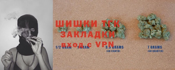 кристаллы Баксан