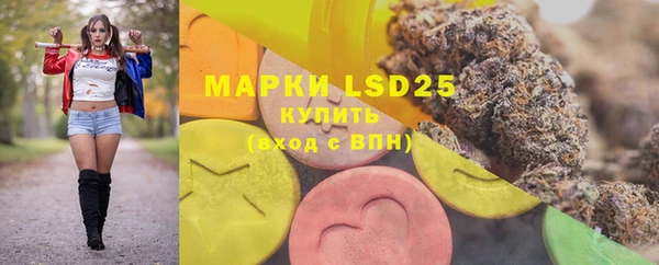 MDMA Premium VHQ Балахна