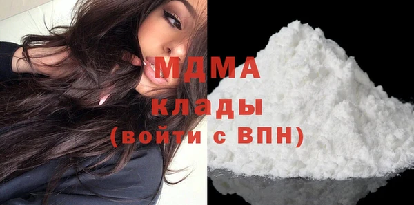 MDMA Premium VHQ Балахна