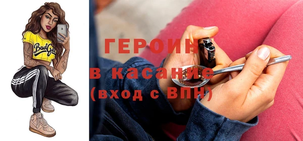 тгк Балабаново