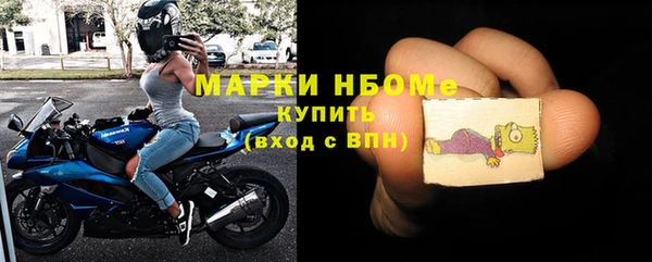 MDMA Premium VHQ Балахна