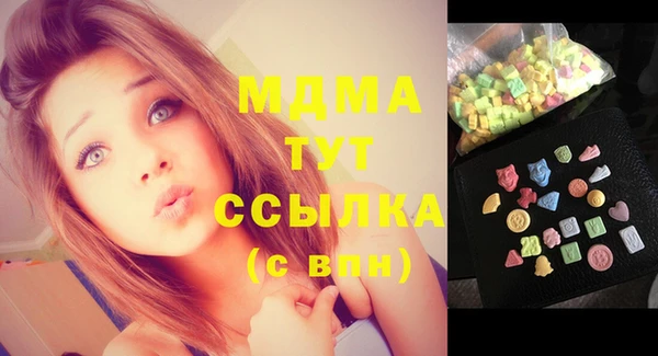 MDMA Premium VHQ Балахна