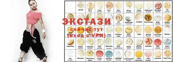 кристаллы Баксан