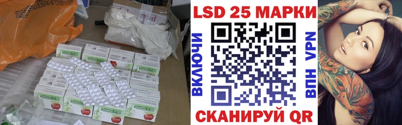 Купить  Новохопёрск  ЛСД экстази ecstasy 