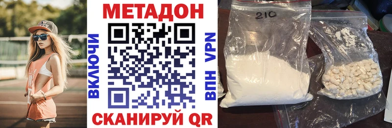 МЕТАДОН мёд  Купить закладки  Новохопёрск 