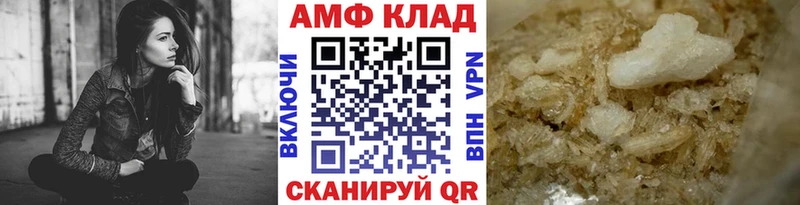 Первитин кристалл  Купить  Новохопёрск 