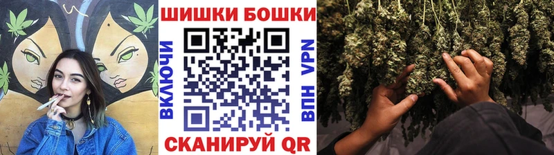 Бошки марихуана план  Купить где  Новохопёрск 